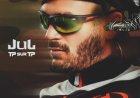 Jul - TP SUR TP (Album complet)